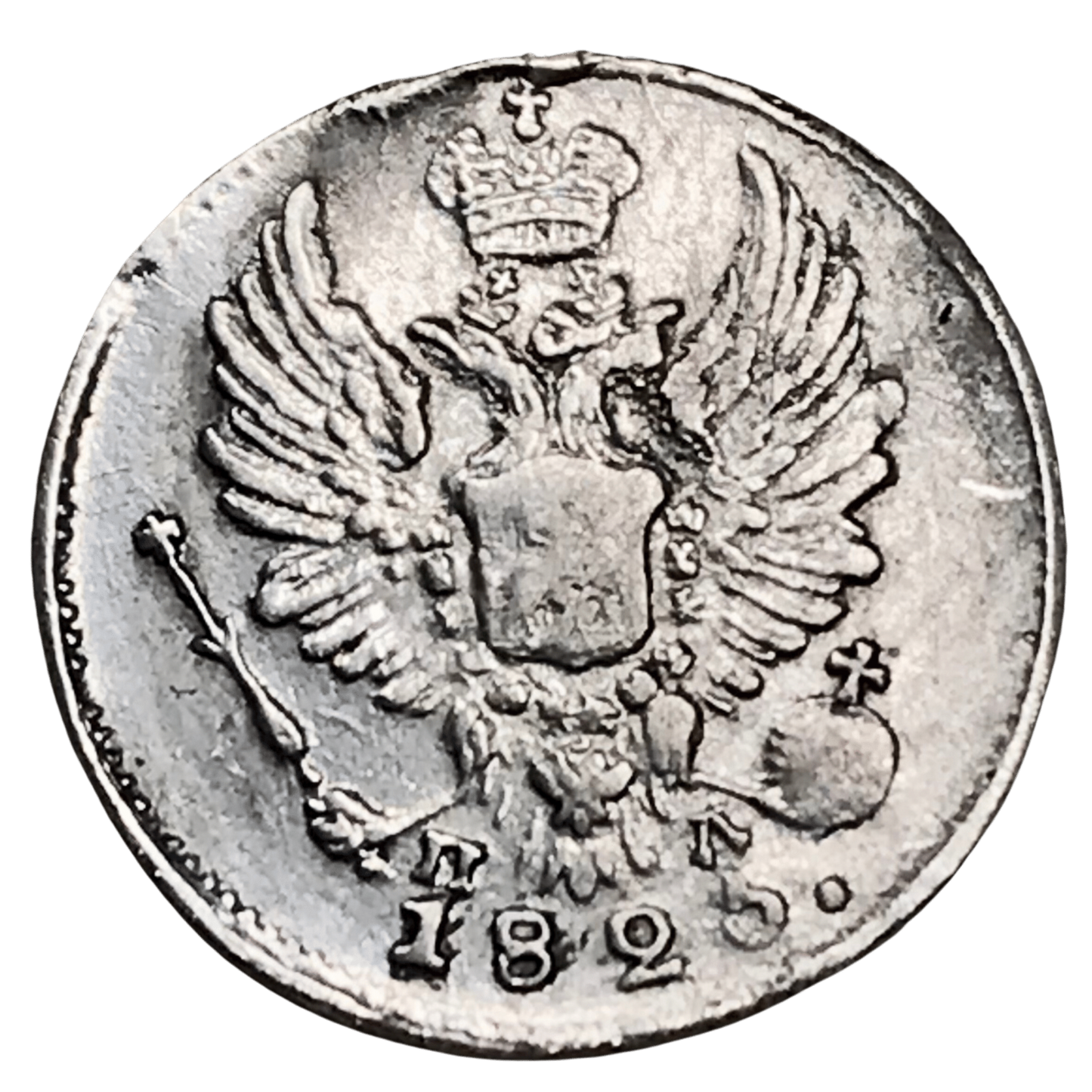 Rusia - 1825 - 5 Kopek