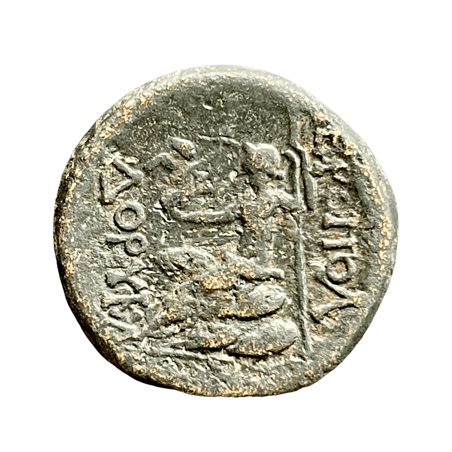 Antigua Grecia - 150 al 100 A.C - Hierápolis, Cilicia