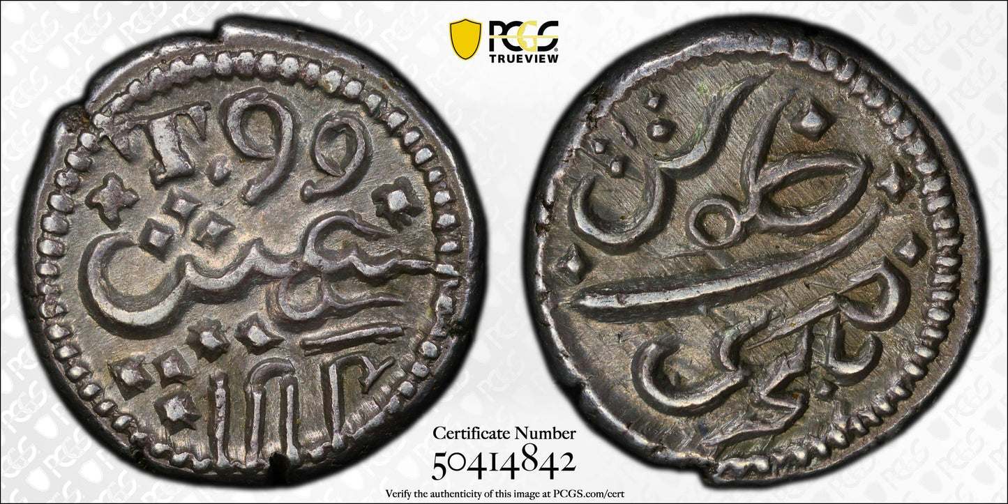 India - 1799 - Bombay - 1/5 Rupia - Certificada