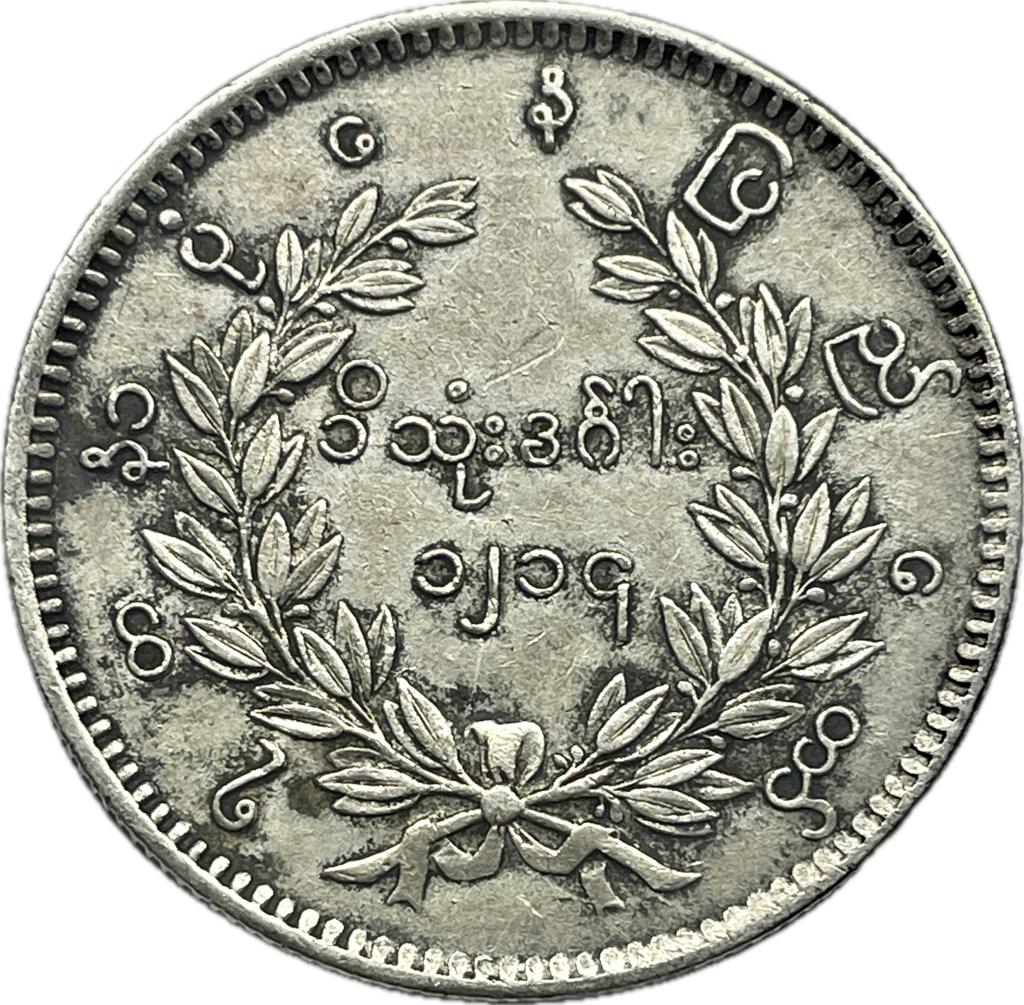 Birmania - 1853 - 1 Kyat
