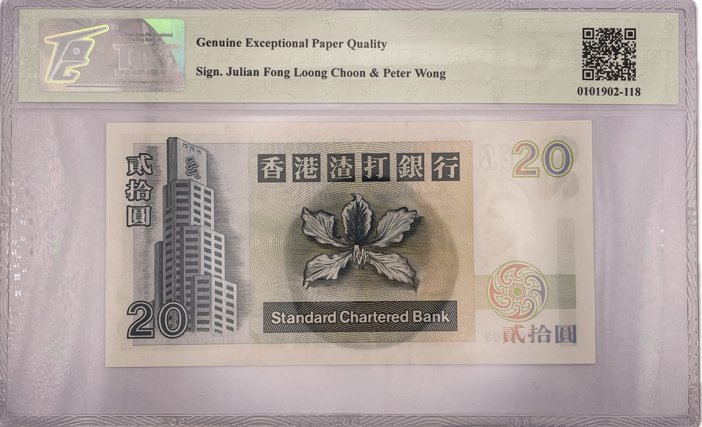 China - 2001 - Hong Kong - 20 Dólares - Certificado TQG 66