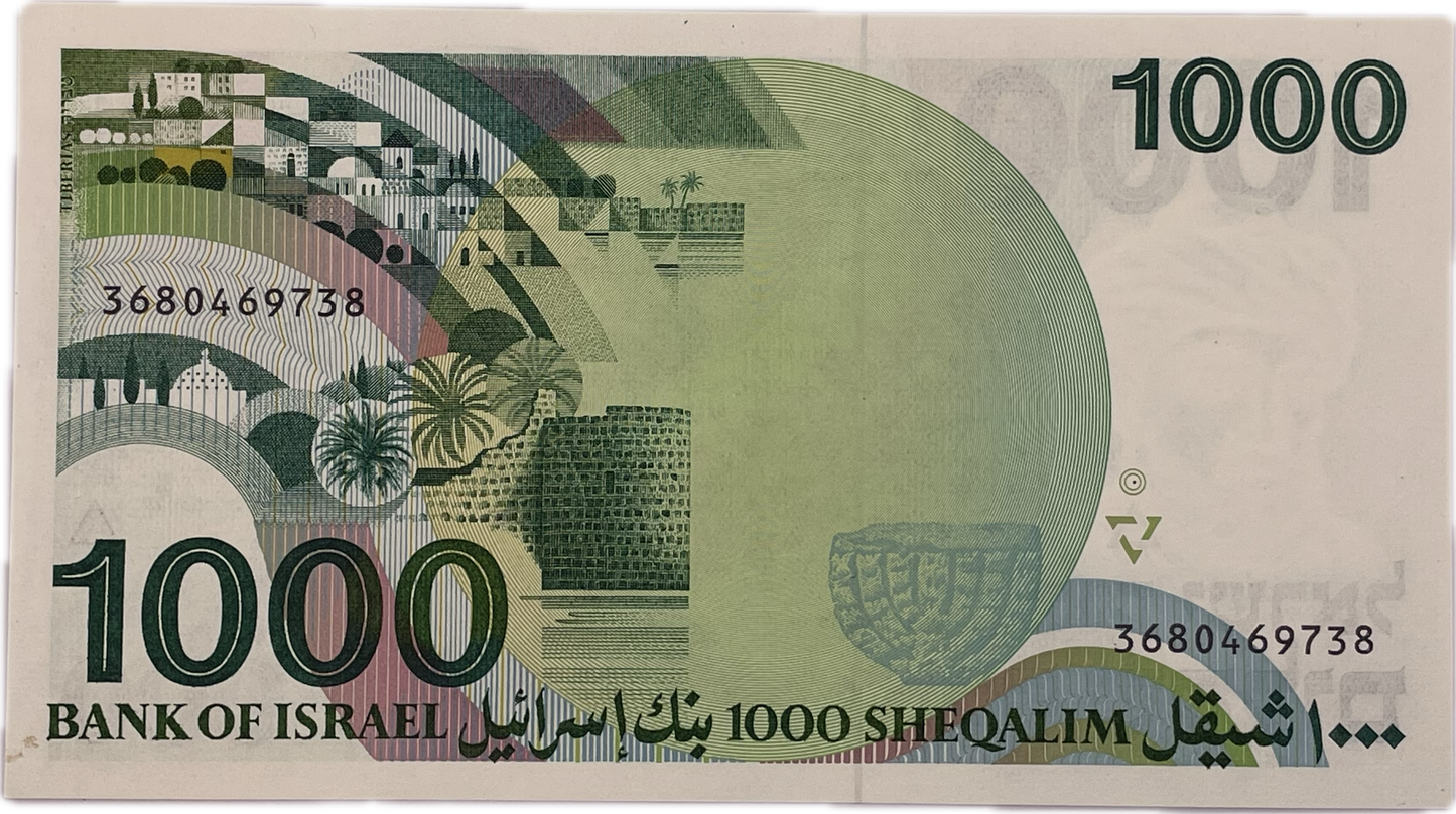 Israel - 1983 - 1000 Shekels - Sin Circular