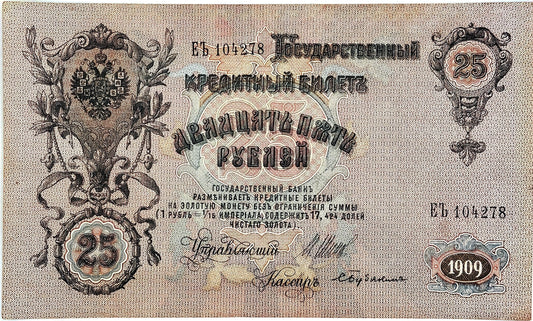 Rusia - 1909 - 25 Rublos