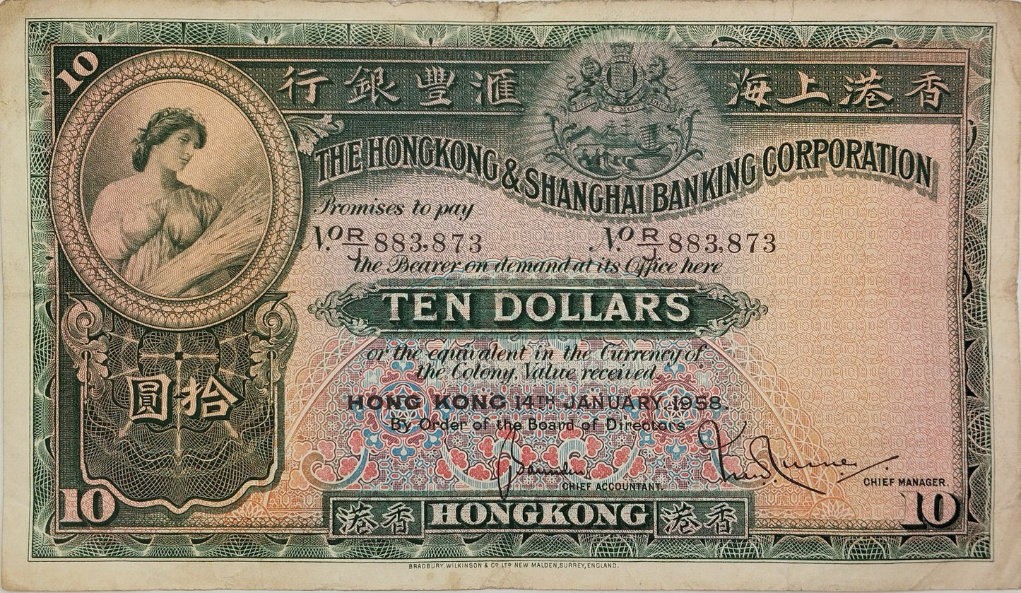 Hong Kong - 1958 - 10 Dólares