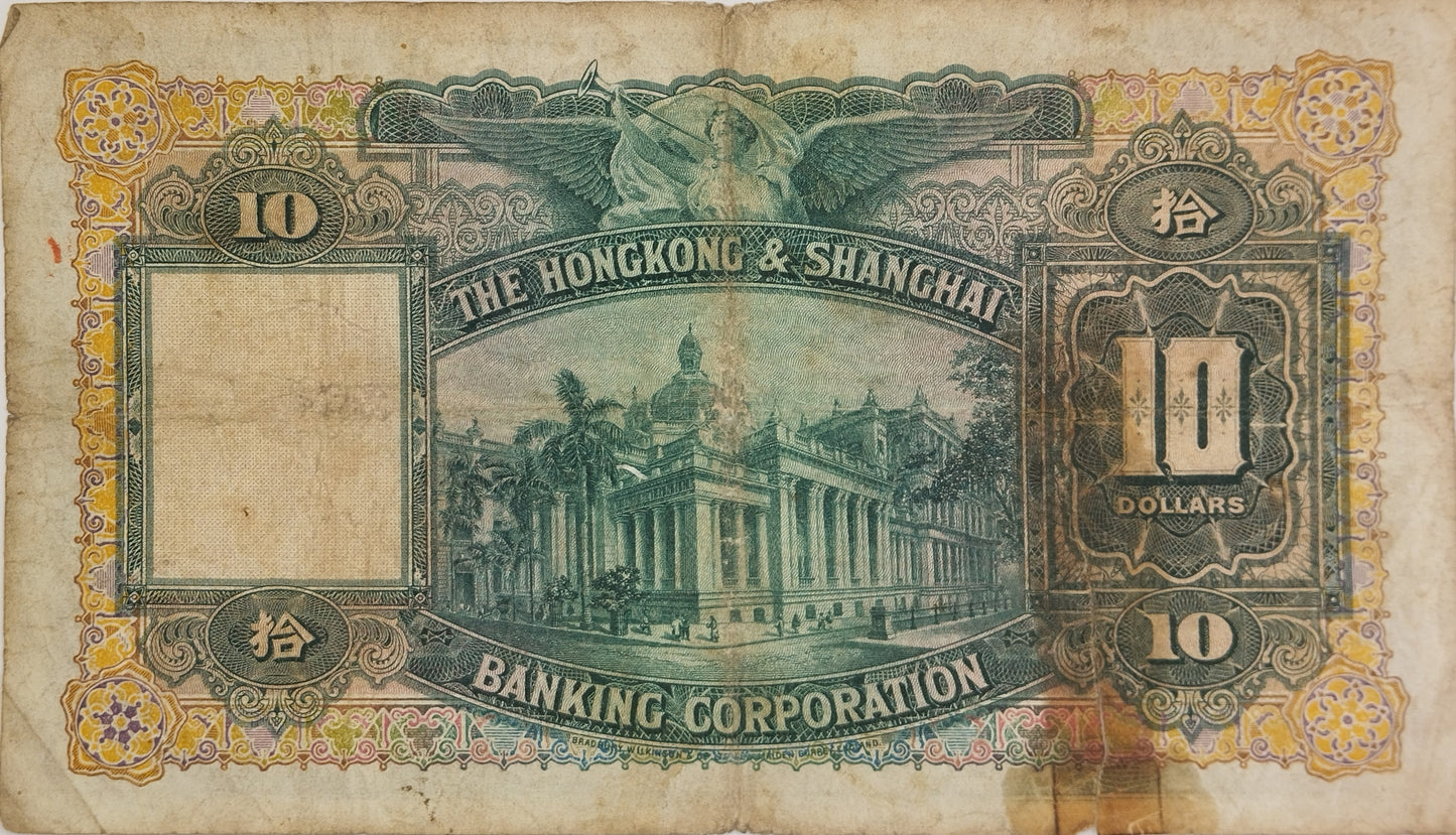 Hong Kong - 1956 - 10 Dólares