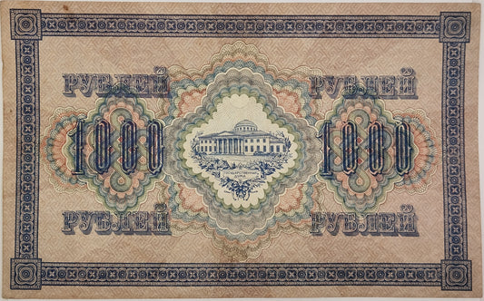 Rusia - 1917 - 1000 Rublos