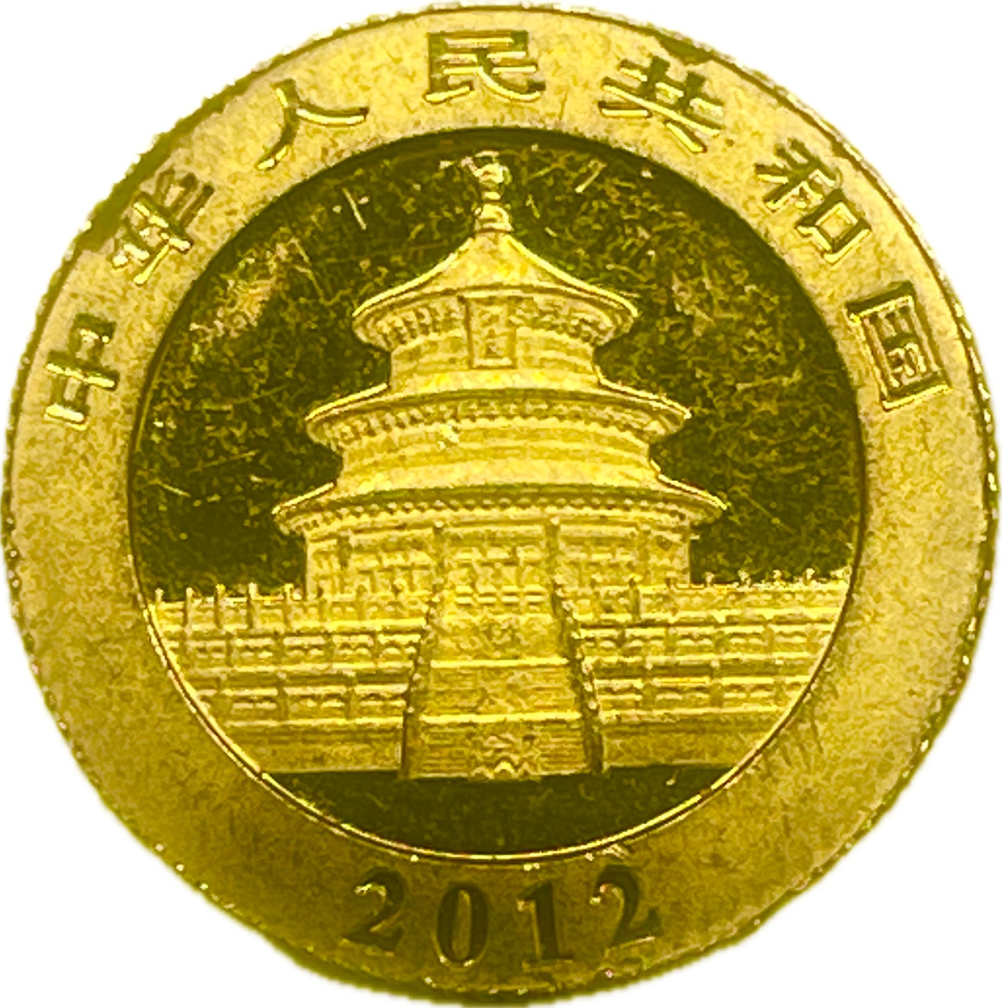 China - 2012 - 1/10 Onza de Oro