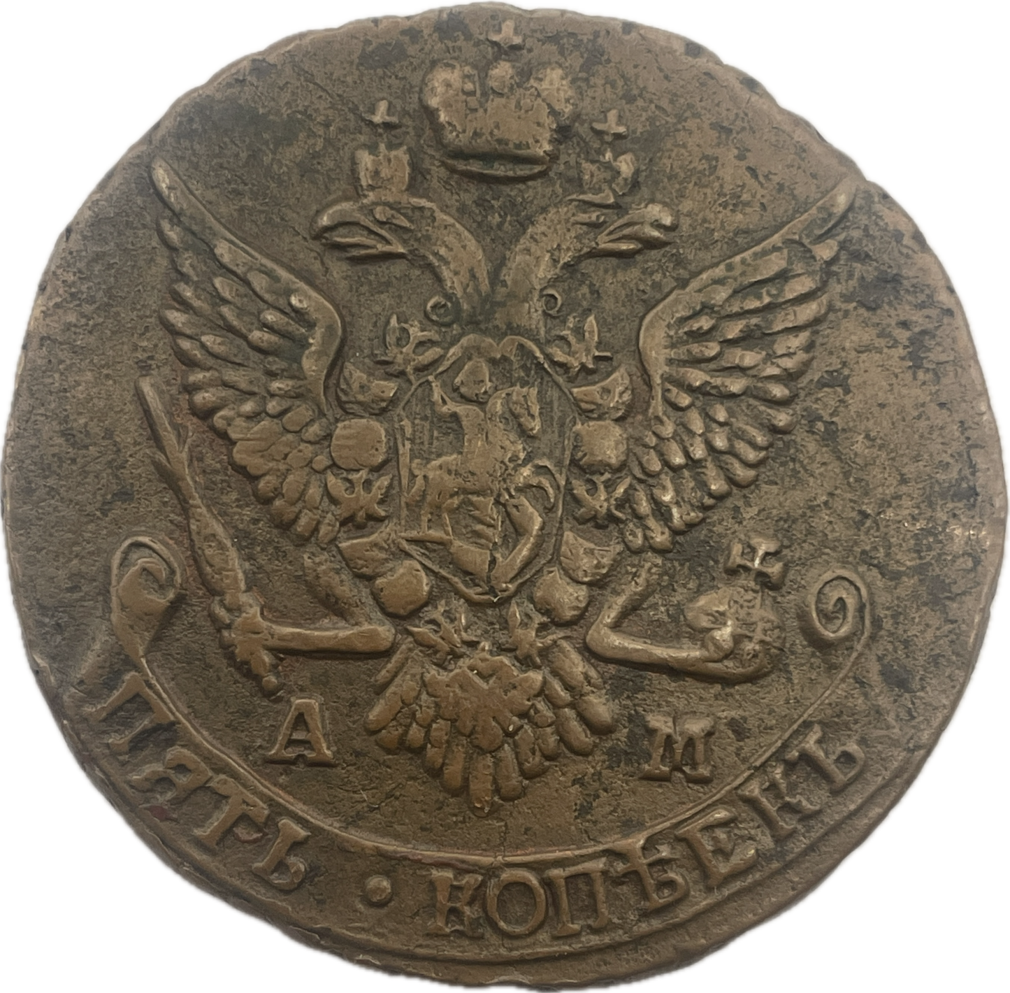 Rusia - 1790 - 5 Kopeks