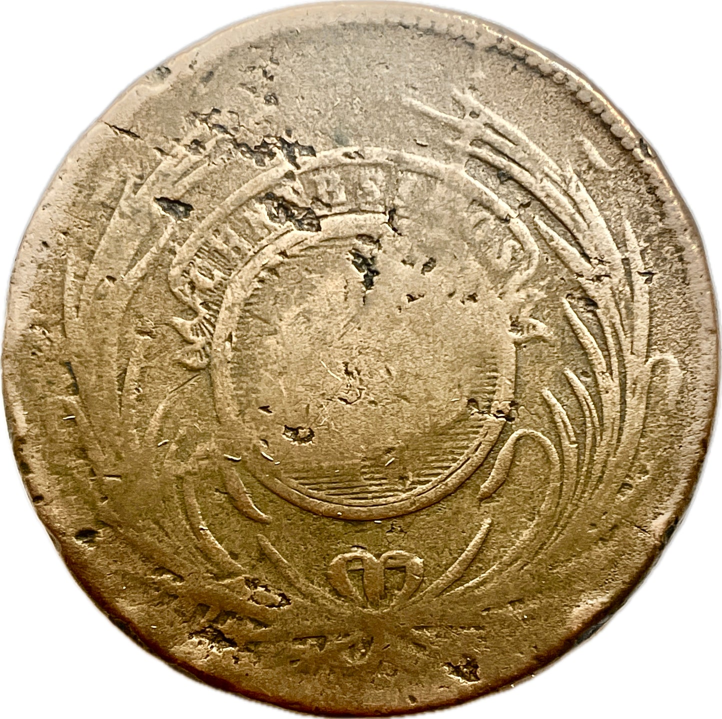 Uruguay - 1844 - 40 Centésimos - 6.2.B