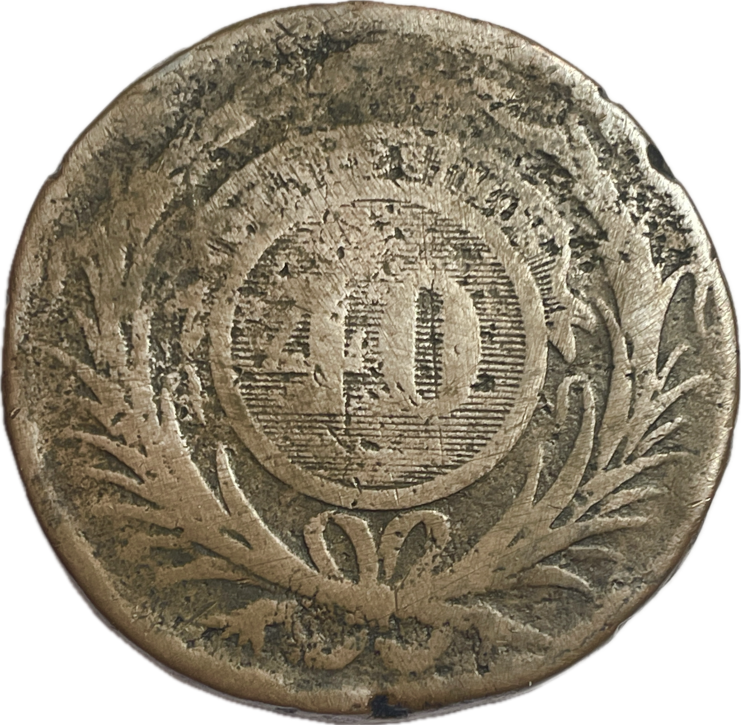 Uruguay - 1844 - 40 Centésimos - 6.6.B