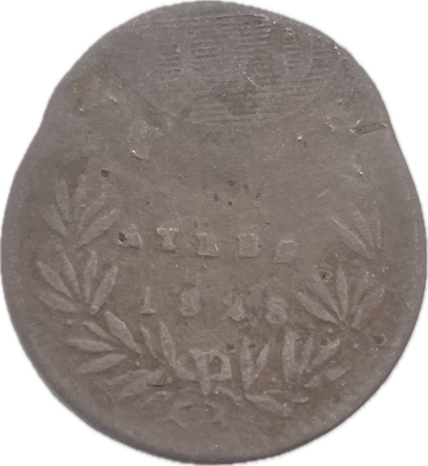 Argentina - 1828 - Buenos Aires - 5/10 - Descentrada, Doble Golpe