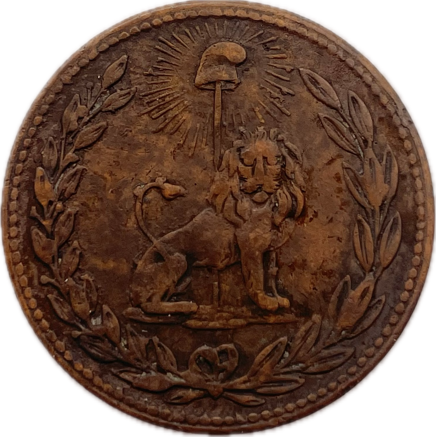 Paraguay - 1845 - 1/12 Real