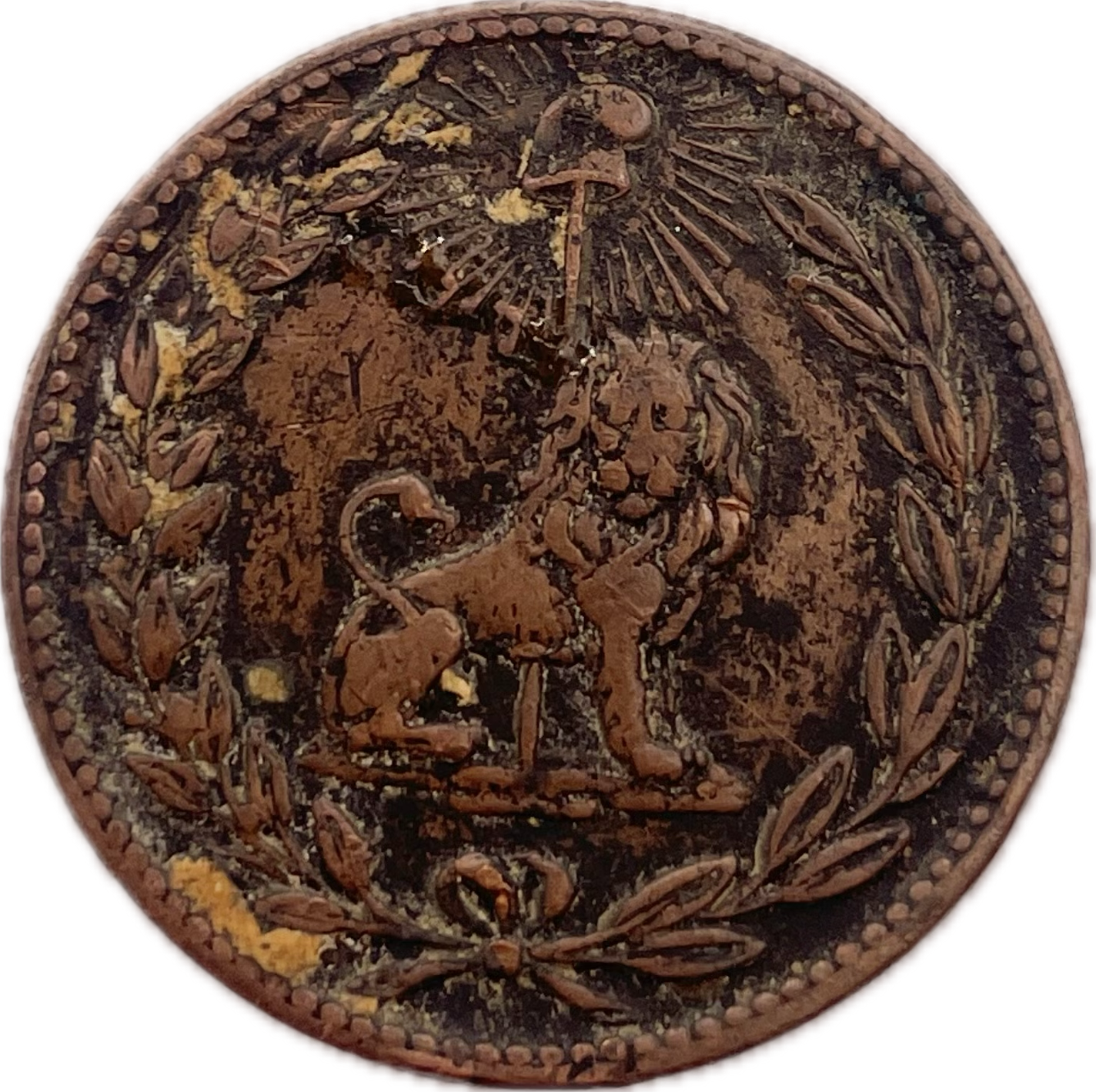 Paraguay - 1845 - 1/12 Real