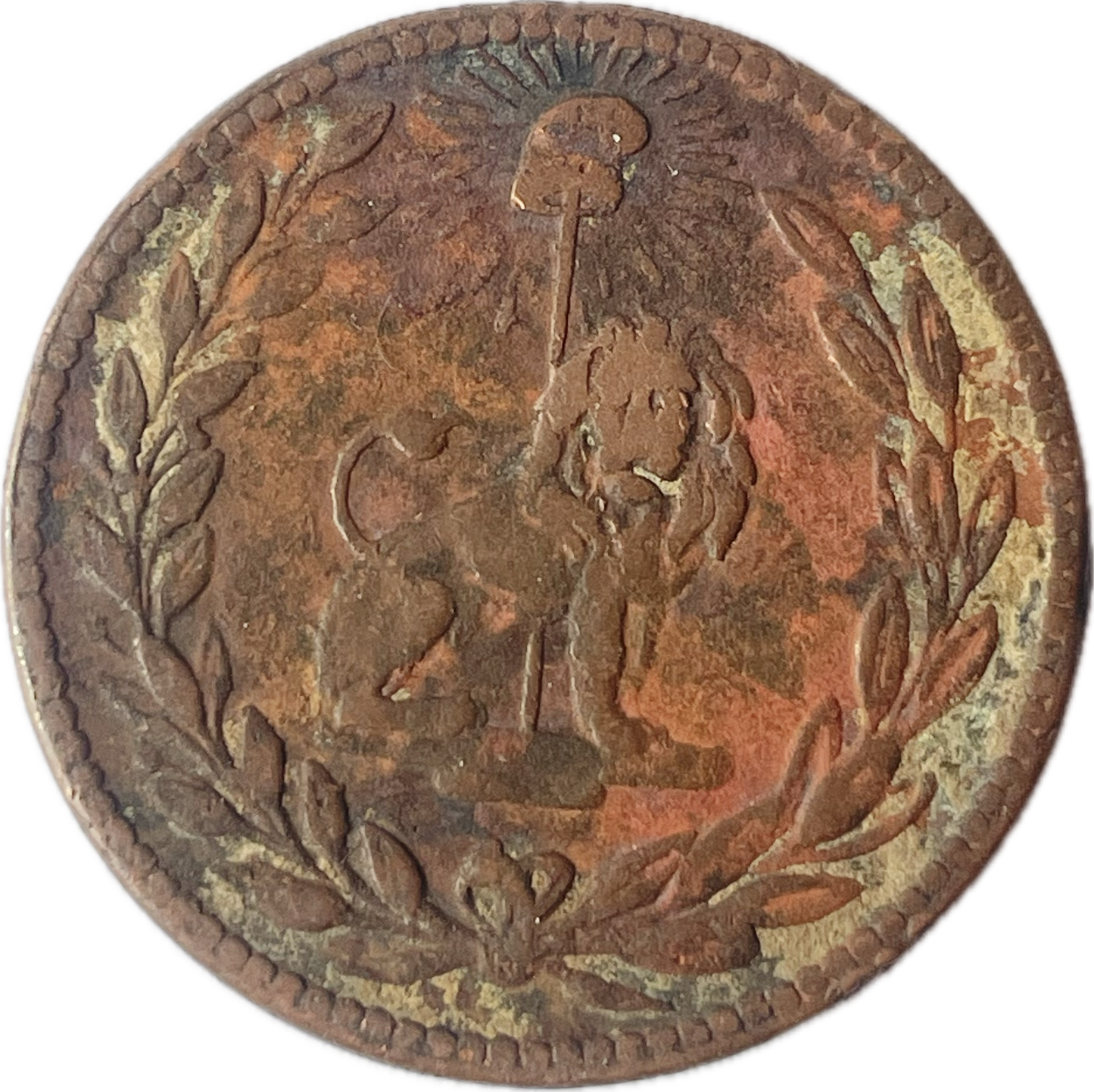 Paraguay - 1845 - 1/12 Real