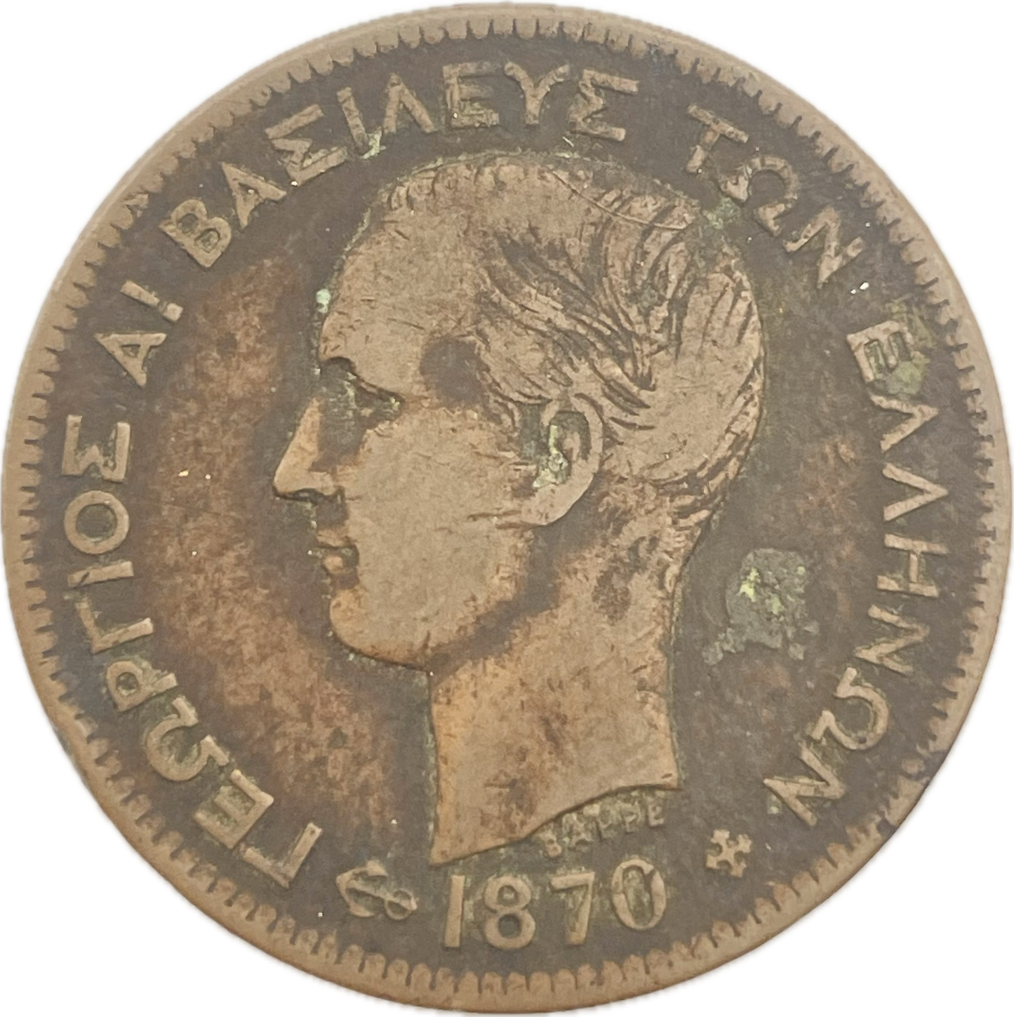 Grecia - 1870 BB - 5 Lepta