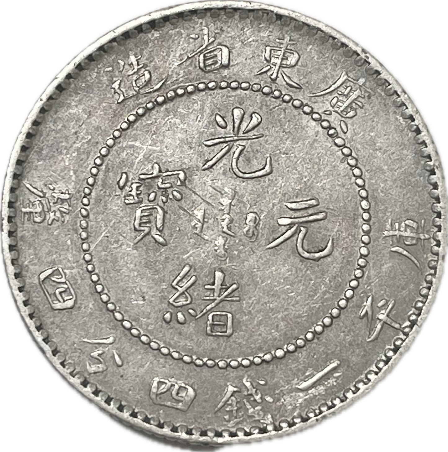 China - 1890 - Cantón - 20 Cents