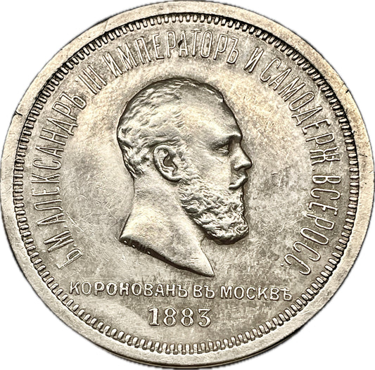 MM_ Rusia - 1 Rublo 1883