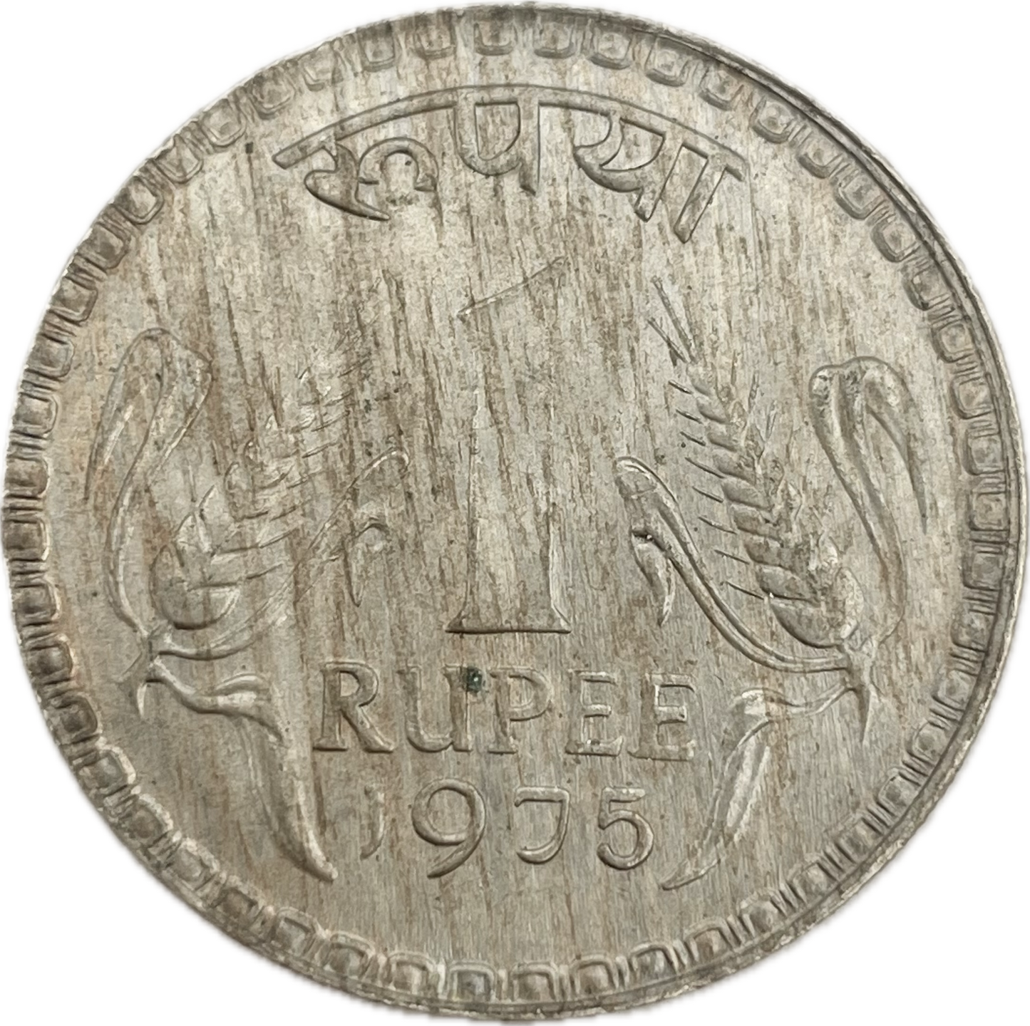 India - 1975 C - Rupia - Sin Circular