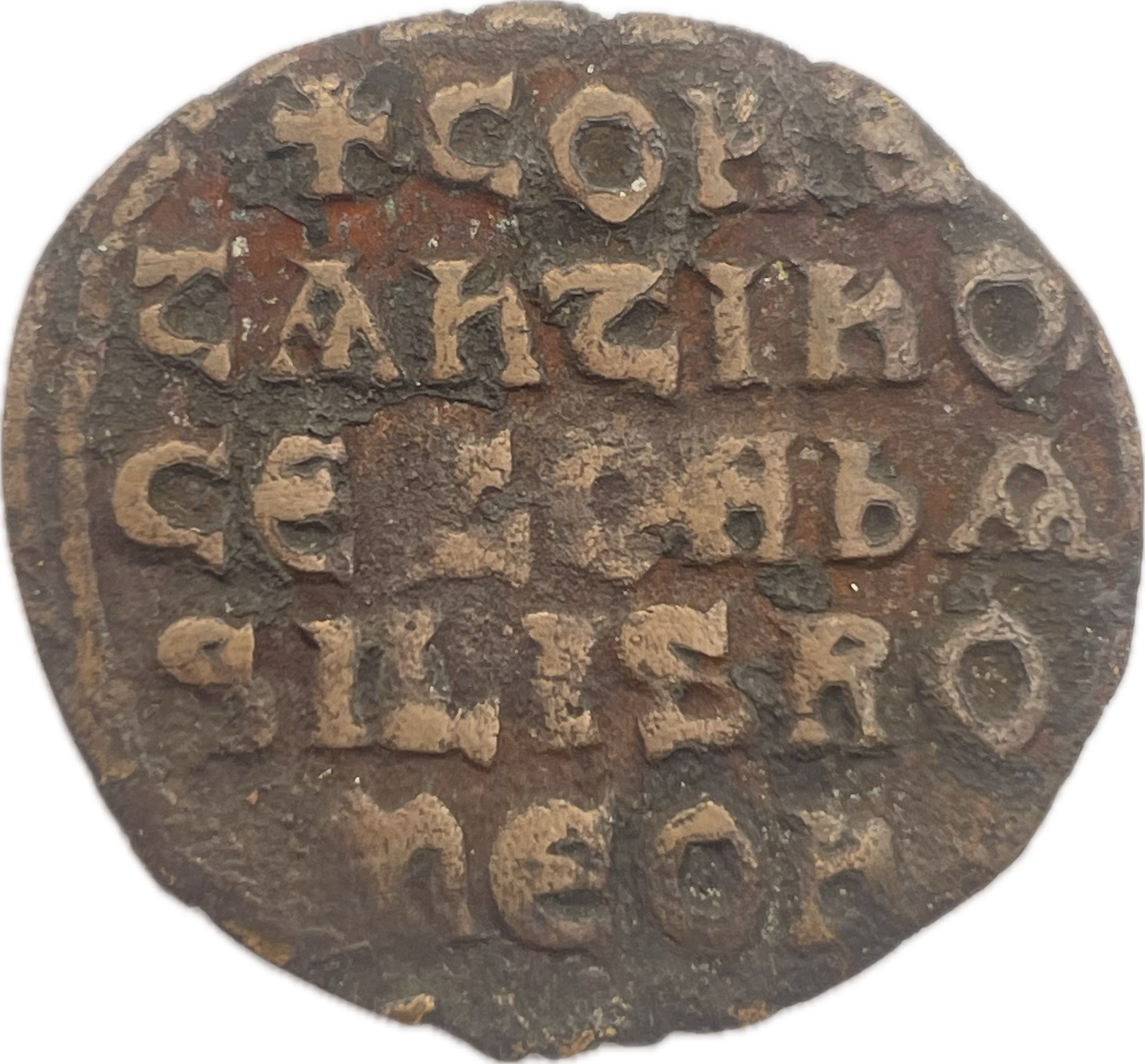 Imperio Bizantino - 913 a 959 - Follis
