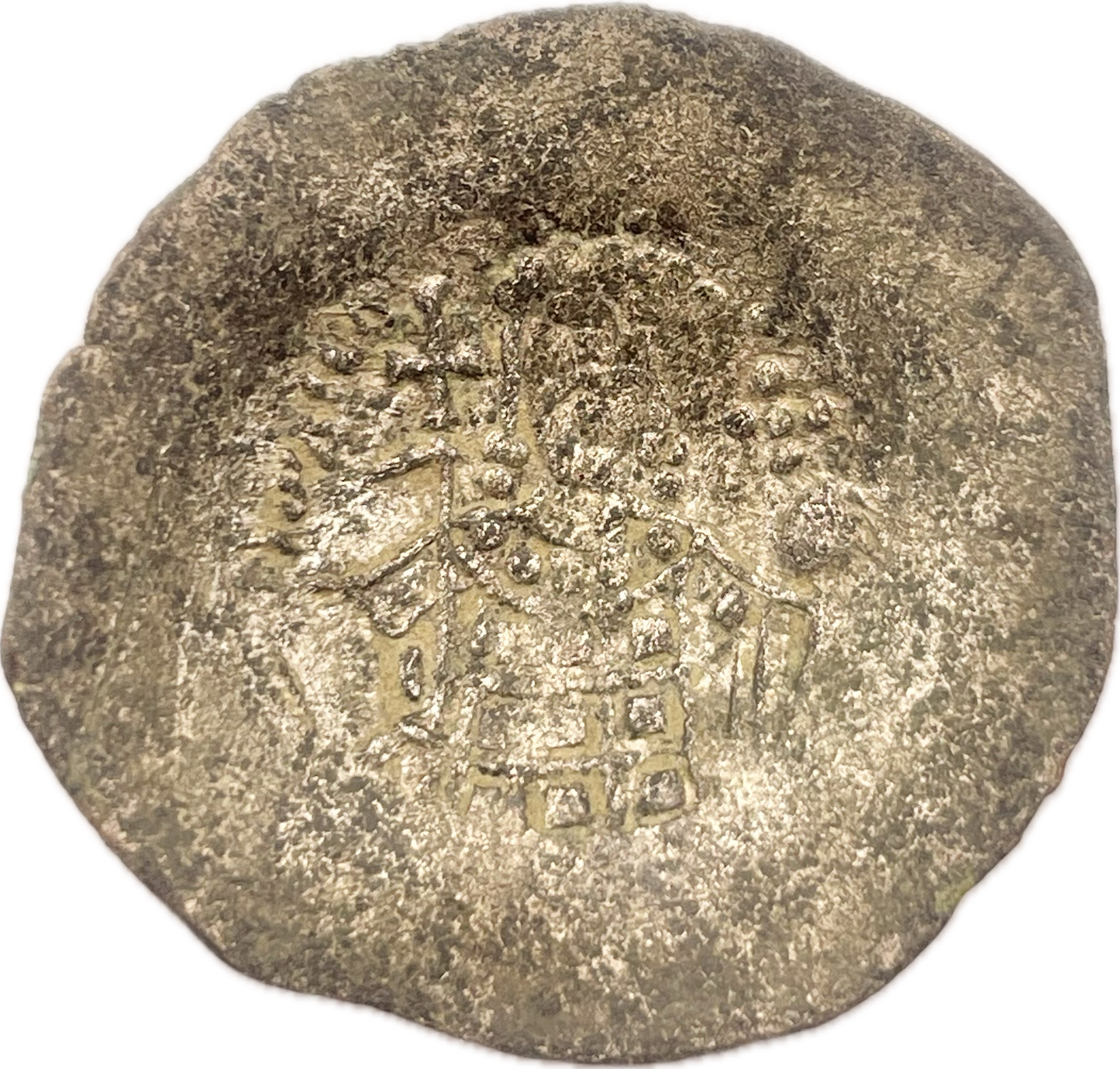 Imperio Bizantino - 1118 a 1143 - Aspron Trachy