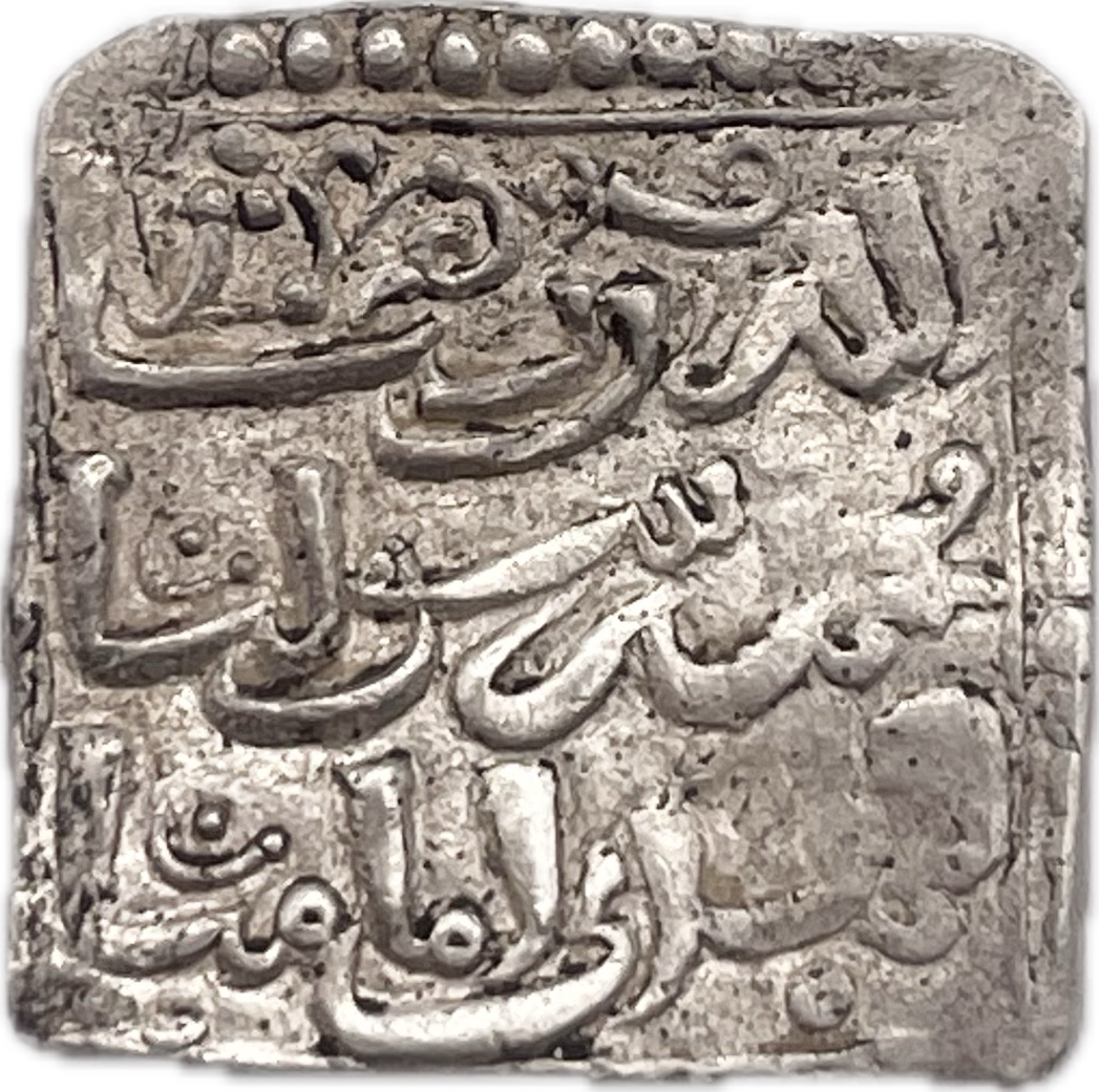 Califato Almohade - 1148 - 1 Dirham
