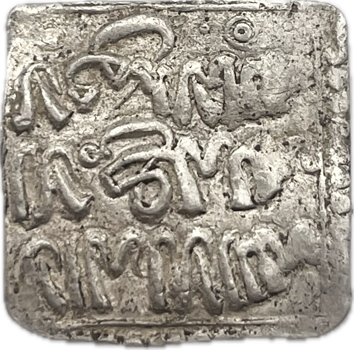 Califato Almohade - 1148 - 1 Dirham