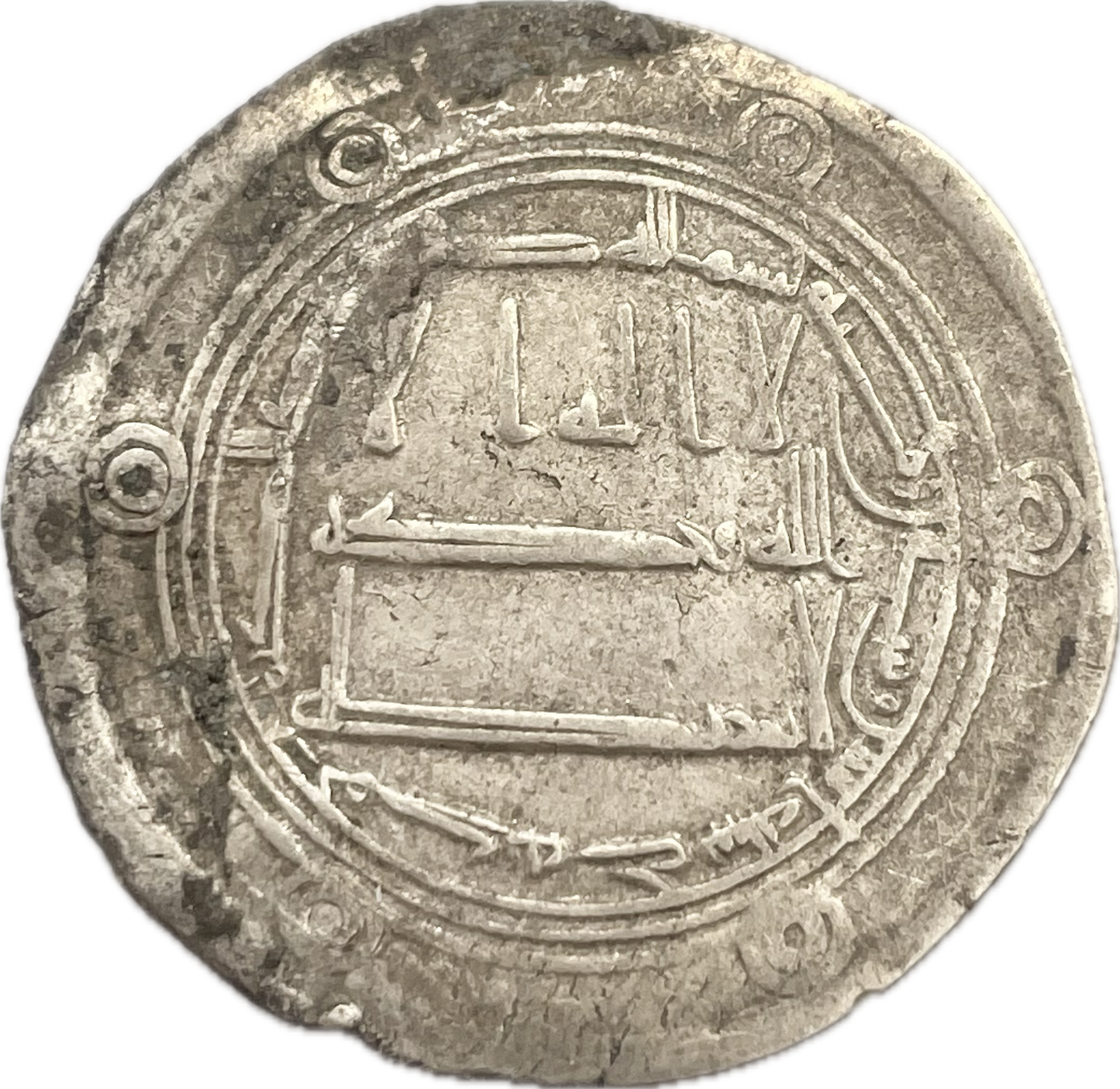 Califato Omeya - 698 a 750 - 1 Dirham