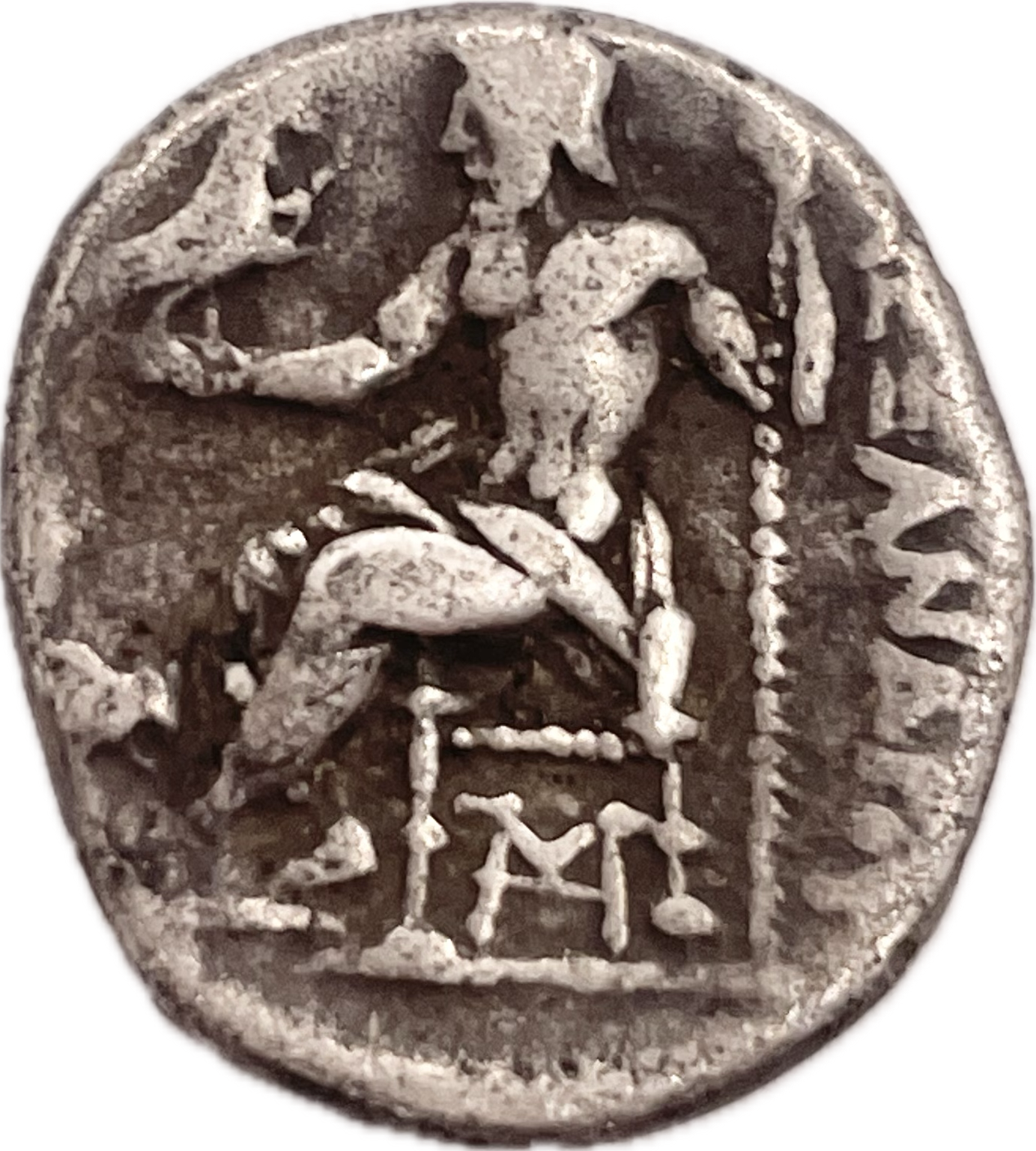 Antigua Grecia - 336 a 323 A.C - Macedonia, Alejandro Magno - Dracma