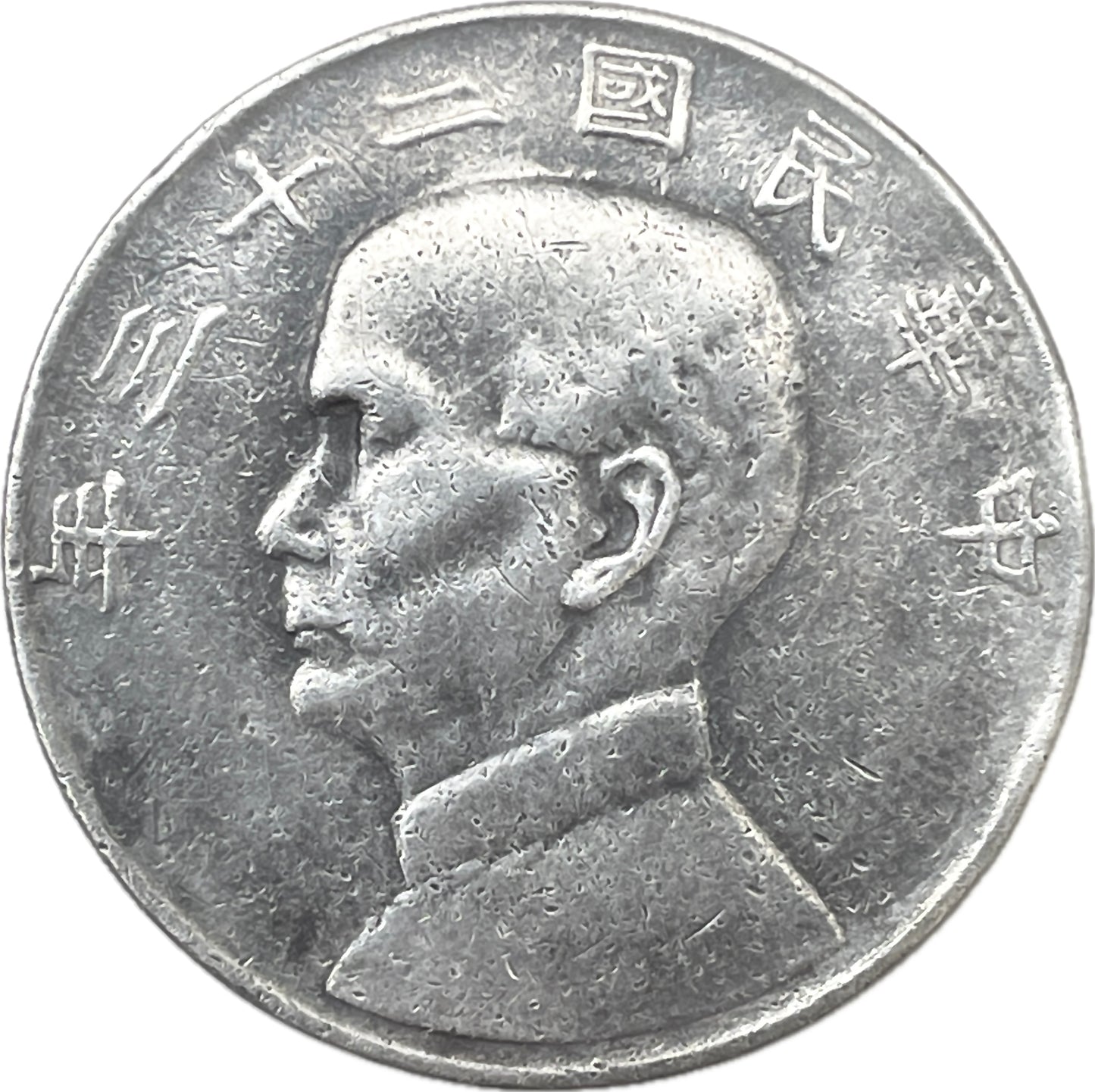 China - 1933 - Republica - 1 Dólar