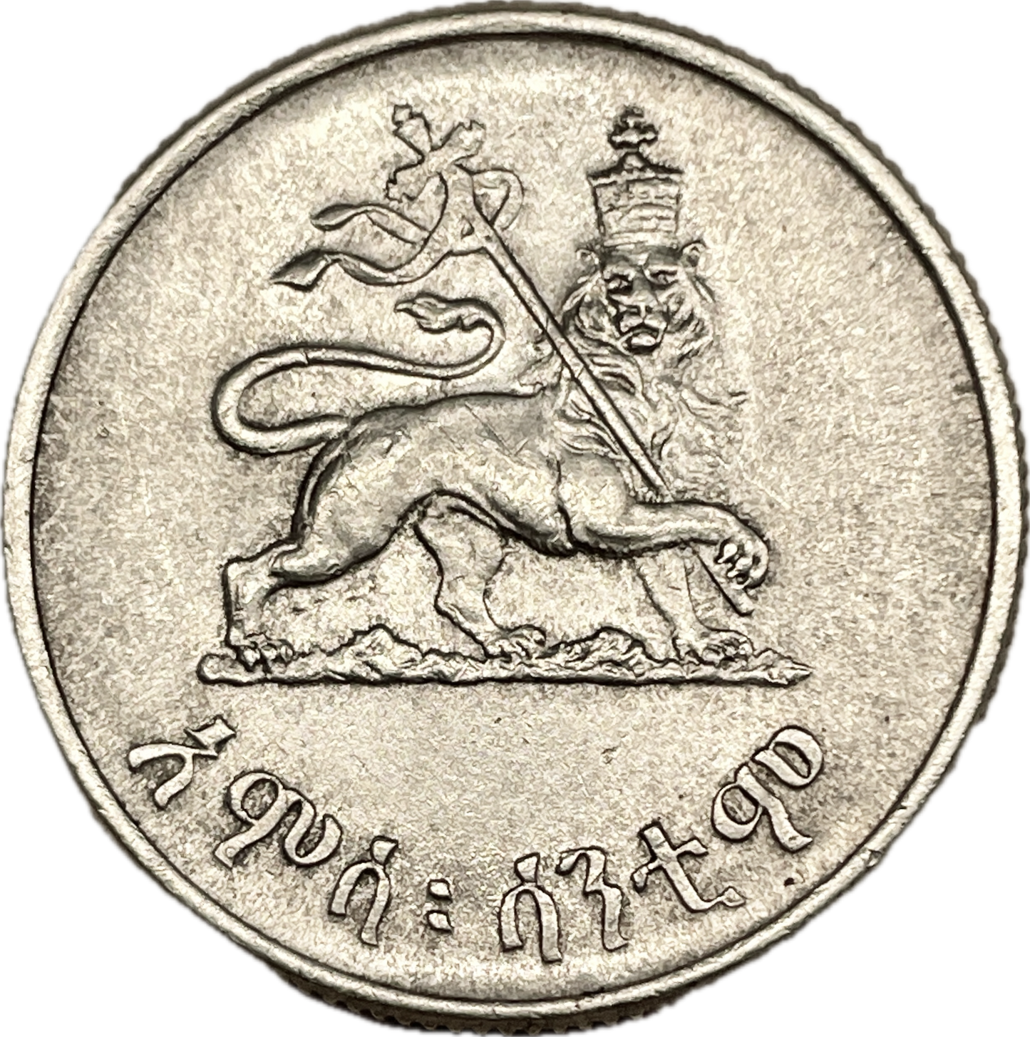 Etiopía - 1943 - 50 Centavos