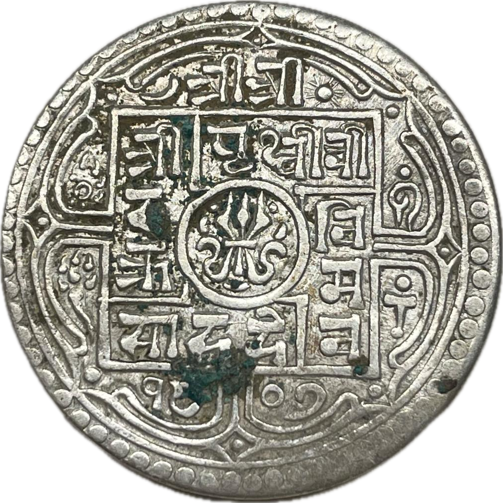 Nepal - 1881 al 1911 - 1 Mohar