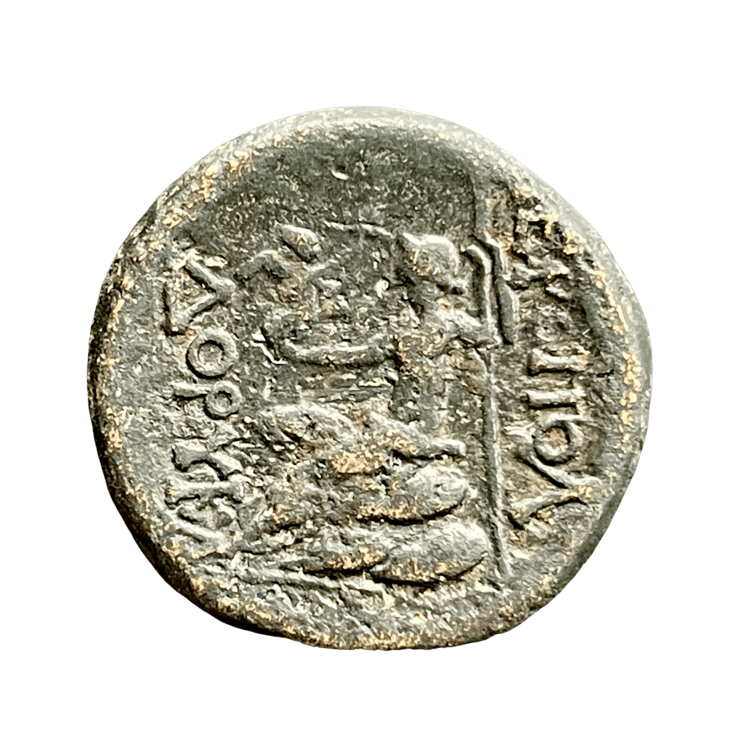 MA_ Antigua Grecia - Hierápolis, Cilicia - año 150 - 100 A.C
