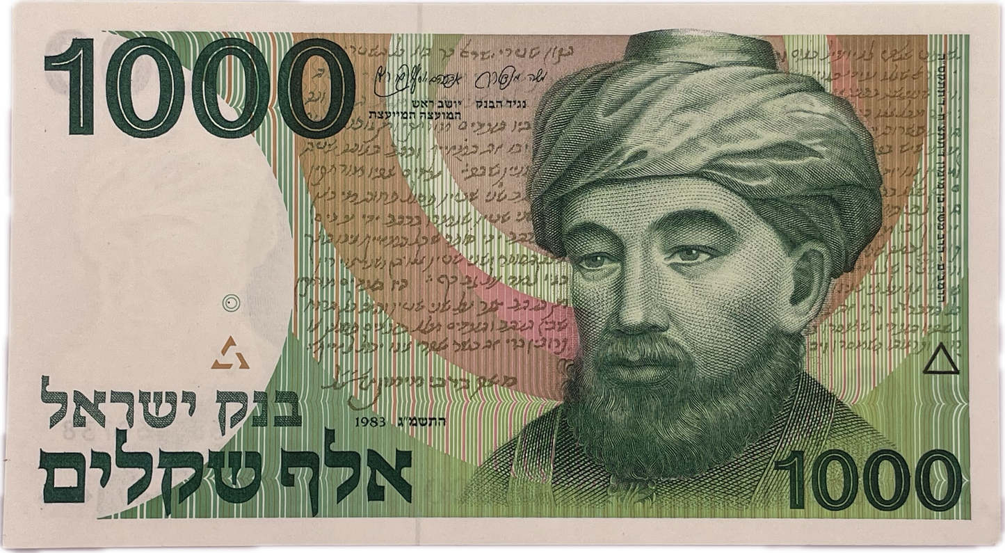 Israel - 1983 - 1000 Shekels - Sin Circular