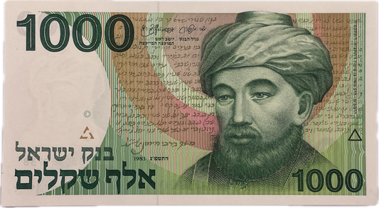 Israel - 1983 - 1000 Shekels - Sin Circular