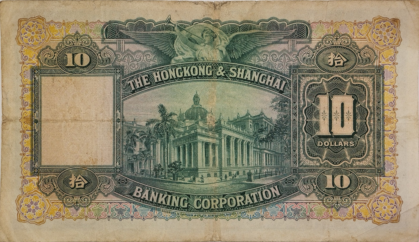 Hong Kong - 1958 - 10 Dólares