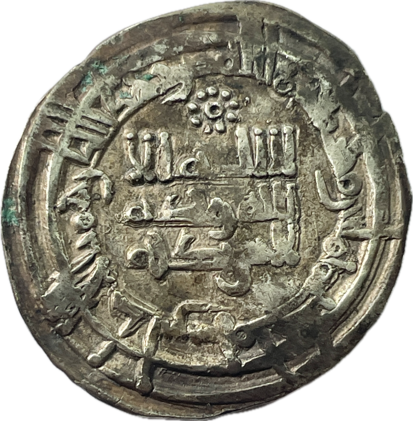Califato de Cordoba - 977 a 1012 - Dirham