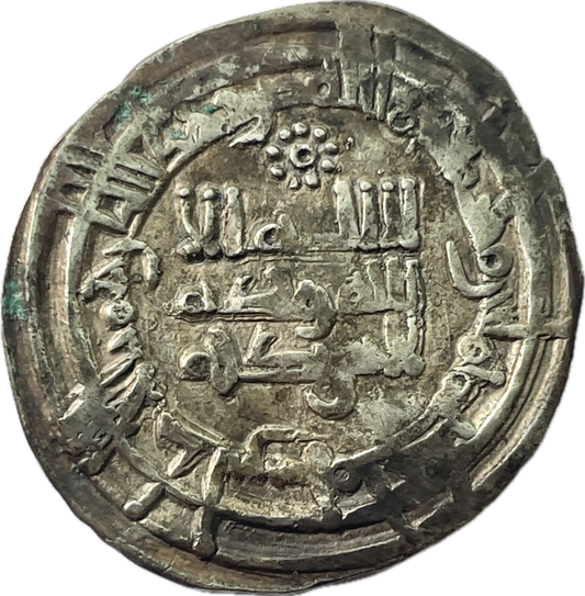 Califato de Cordoba - 977 a 1012 - Dirham