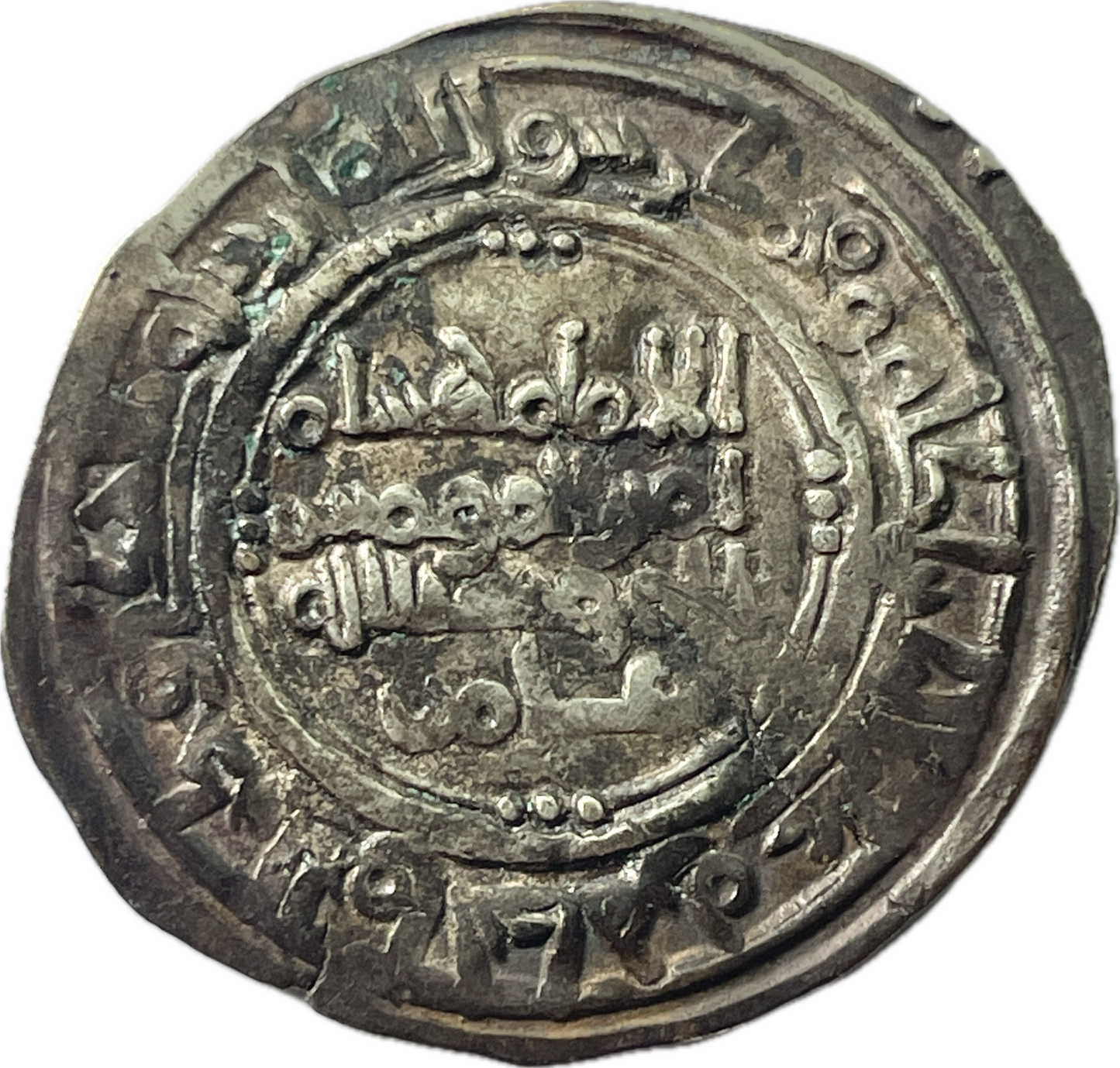Califato de Cordoba - 977 a 1012 - Dirham