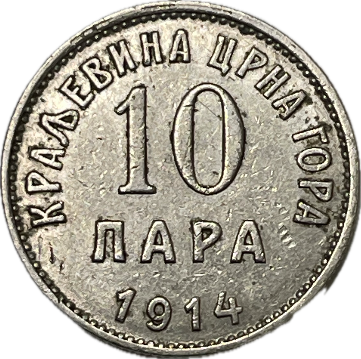 Montenegro - 1914 - 10 Para