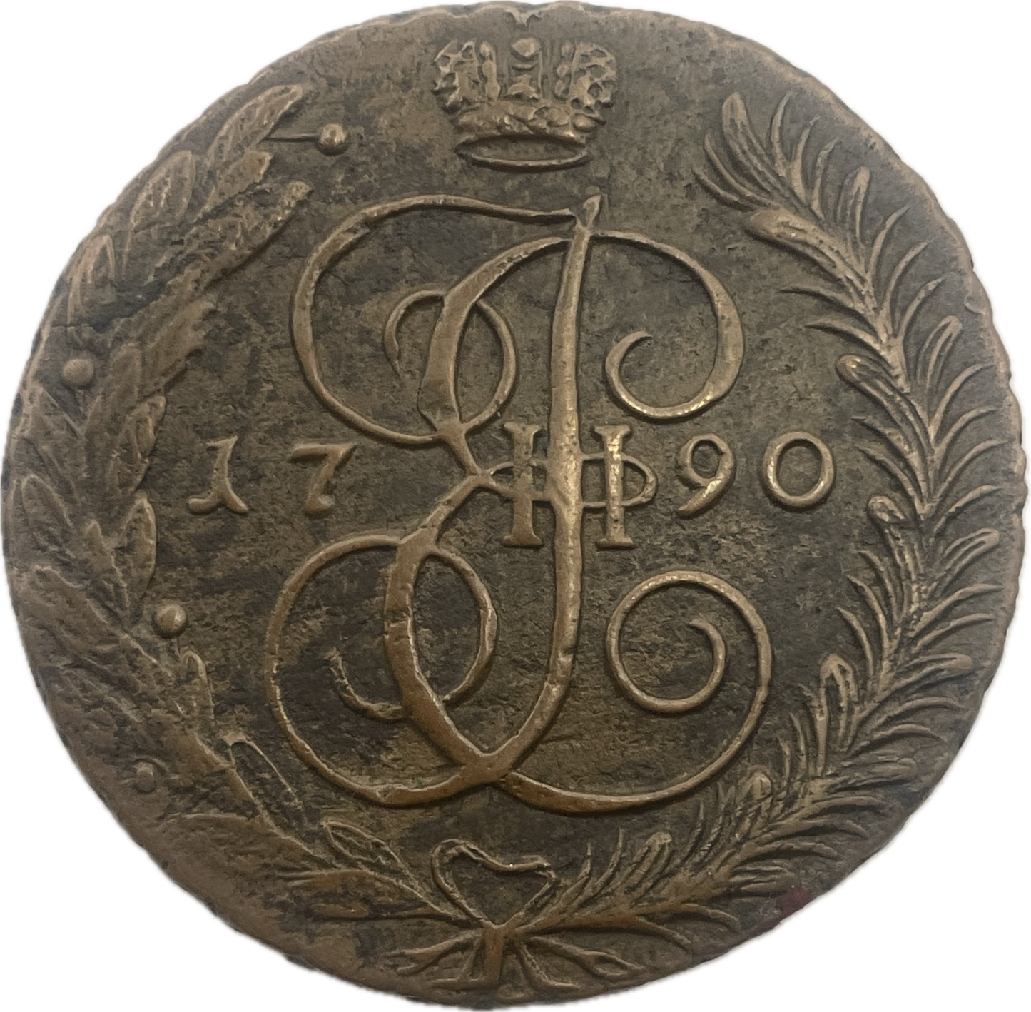 Rusia - 1790 - 5 Kopeks