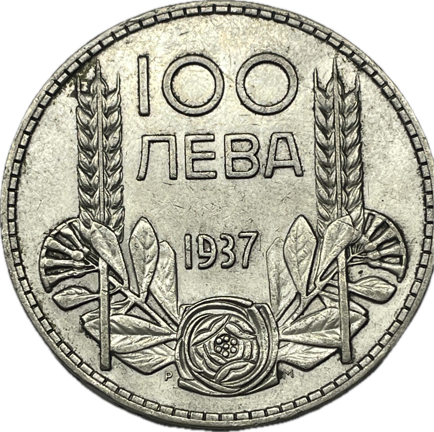 Bulgaria - 1937 - 100 Leva