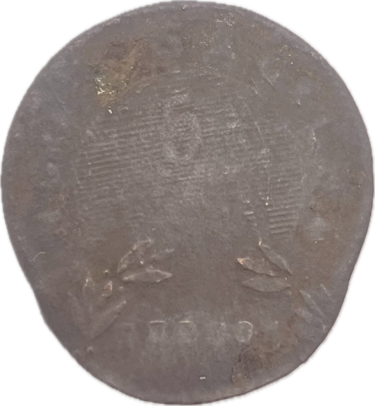 Argentina - 1828 - Buenos Aires - 5/10 - Descentrada, Doble Golpe