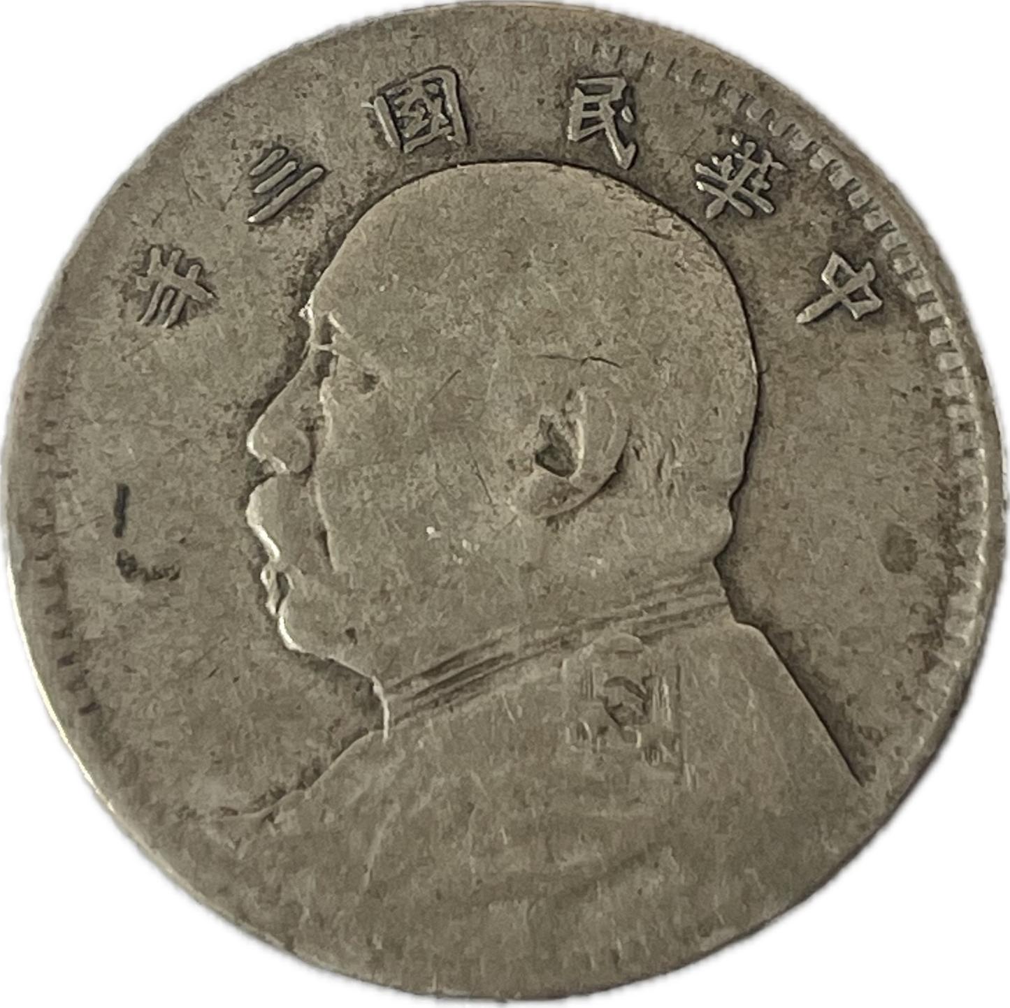 China - 1914 - 10 Cent