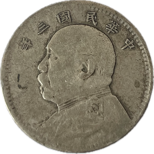 China - 1914 - 10 Cent