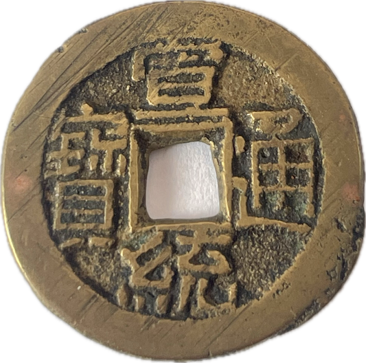 China - 1909 a 1911 - Cash