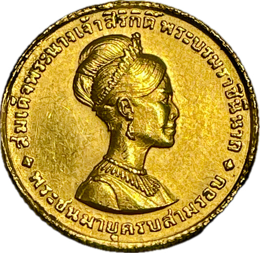 Tailandia - 1968 - 150 Baht