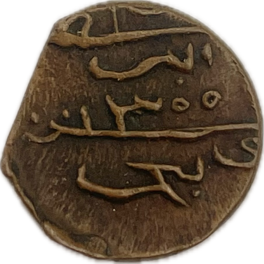 Maldivas - 1884 - 1/2 Larin