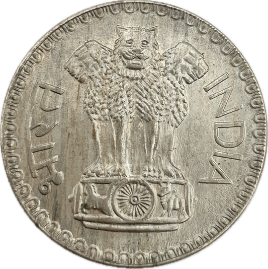 India - 1975 C - Rupia - Sin Circular
