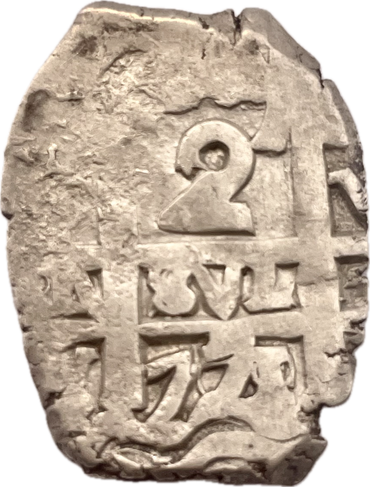 España Colonial - 1775 - Potosí - 2 Reales