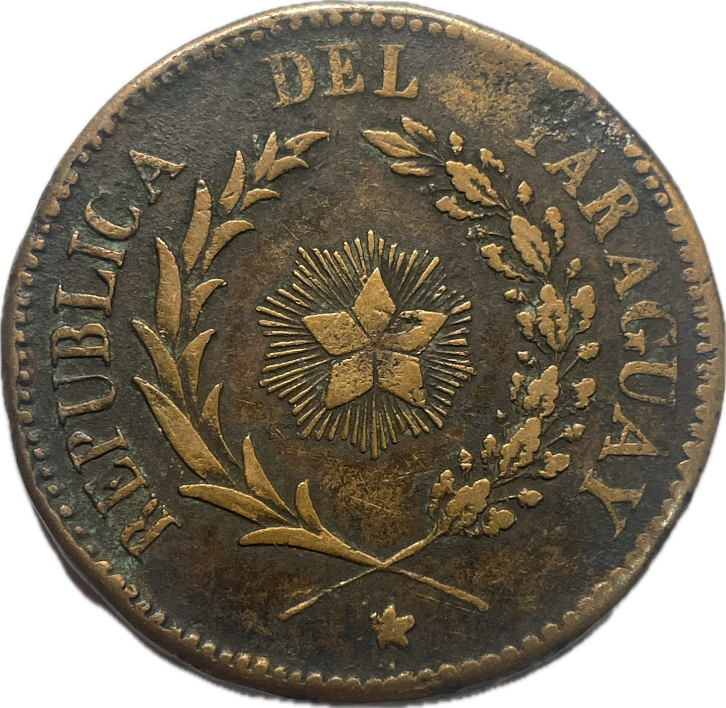 Paraguay - 1870 PM8A - 4 Centésimos, Crudo